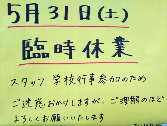 ՎxƂ̂m点